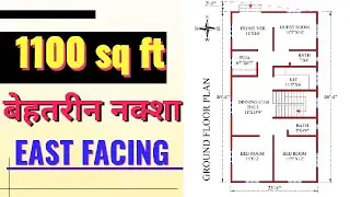 23X50 House Plan ! 1100 Sq Ft House Plan 3 Bedroom ! #3bhk 