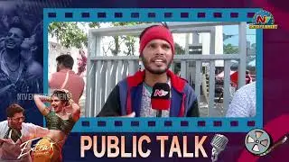 Extra Ordinary Man Public Talk | Nithiin, Sreeleela | Vakkantham Vamsi || @NTVENT