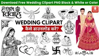 Download Free Wedding Clipart PNG Webtech Classes | Wedding Clipart Kaise Download Kare?
