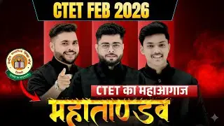 CTET FEB 2026 🔥 LAST 15 DAYS Strategy महातांडव तैयार हो सब जाओ 🔥 Pathak  Satyam