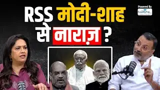 RSS vs Modi-Shah: Rift Over New BJP Chief Selection?