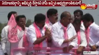 TRS Leader Kranthi Kumar Campaign in Andole || Sakshi TV