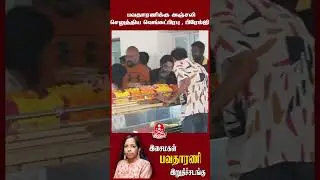 பவதாரணிக்கு அஞ்சலி செலுத்திய Venkat Prabhu, Premgi 😥 #ripbhavatharini | Ilaiyaraaja