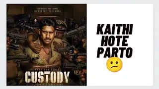 Custody Movie Review