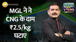 Mahanagar Gas Slashes CNG Prices by ₹2.5/kg! What It Means for Consumers
