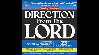 🔴🅛🅘🅥🅔 | Sunday Tamil Service | Direction from the LORD | 23rd Nov 2025 | BGAG Church