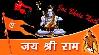 Jai shree Ram Vs jai bhole nath||ard Bass||mix dj competition||only dj only dialogue||