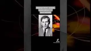#short  Мавроди Сергей Мавроди