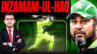 आलू कहे गए इंजमाम से मुल्तान का सुल्तान तक | Inzamam Ul Haq Untold Story | Shubhankar Mishra