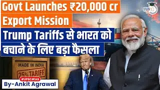 How India Plans to Offset Trump's Tariff with a ₹20,000 Cr Export Mission | Ankit Agrawal&nbsp;Study&nbsp;IQ
