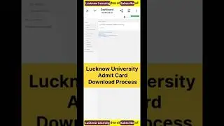 Lucknow University admit card download process | lu admit card kaise download kre online
