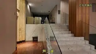 箱根ホテル富士屋ホテルレイクビューアネックスに宿泊【夕食はフランス料理でアミューズ、ホワイトコーンスープ、鱒の香草パン粉焼き、国産牛ロースのポワレ、デザート】ランチをいただいた後14時にチェックイン。