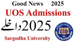 BA BSc ADP Supply Admission 2025 UOS | ADA ADS ADC Supply Exams 2025 | University of Sargodha