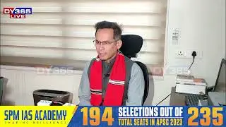 'ৰেজাউল কৰিমৰ ৯০% কথা বৰ অসমৰ আছিল...