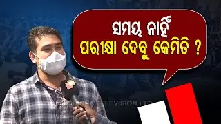 Students Of Fakir Mohan University Stage Protest Demanding Cancellation Of Semester Exam