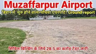 Muzaffarpur Airport, After Purnea Airport, Bihar 5th operational Airport ground report, Tender info