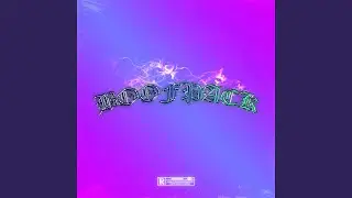 BOOFPACK (feat. naarciss & ESS'T)