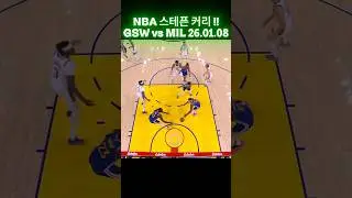 Stephen Curry #MJ #NBA #Jordan #kobe #curry #goat #final #lakers #조던 #엔비에이 #고트