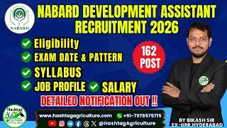 NABARD Development Assistant 2026 | NABARD DA Notification | Eligibility, Salary, Exam date, Pattern