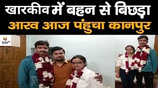 Beforeprint.in से खास बातचीत में आरव और अक्षरा ने सुनाई आपबीती