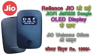JioFi New Version (JMR520) with Small OLED Display Lauched in India Unboxing Only