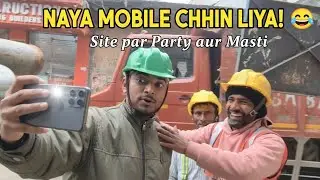 Naya Mobile Chhin Liya! 😂 Site par Party aur Masti | XLPE Cable Work