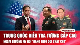 Ngoại trưởng Mỹ nói về việc Trung Quốc lập án điều tra Phó Chủ tịch QUTW Trương Hựu Hiệp