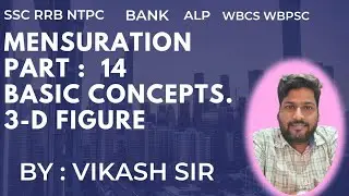 MENSURATION PART 14 ||  BASIC CONCEPTS FOR WBCS WBPSC SSC RAILWAY BANK INSURANCE || BY VIKASH SIR 