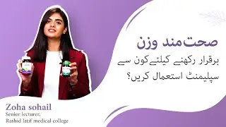 Healthy Weight Management | How Nutrifactor's Green Tea & Lipozin Help | Zoha Sohail