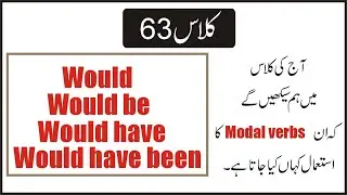 Class 63. Learn the used of would, would be, would have and would have been in English speaking