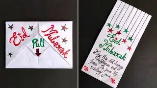 Eid Mubarak Greeting Card | Surprise Message Card For Eid