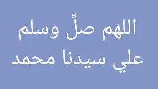 تفسير رؤية قرأة سورة الضحى💞