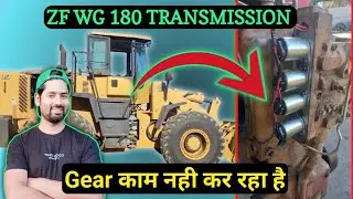 Gear shift problem zf gearbox wg180 | zf wg180 automatic transmission | Complete Engineering 
