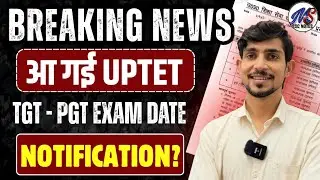 UP TET 2026 Exam Date Out | TGT, PGT Exam Date, UPTET Exam Calendar, UP Upcoming Teacher Vacancies