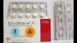 كولوفيرين أقراص لعلاج التهابات القولون Coloverin Tablets