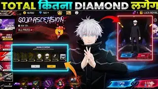 Gojo Ascension Event In Free Fire | new gojo bundle event spin in free fire #gojobundle #jjk #viral 
