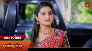 Manamagale Vaa - Best Scenes | 27 Jan 2026 | Tamil Serial | Sun TV