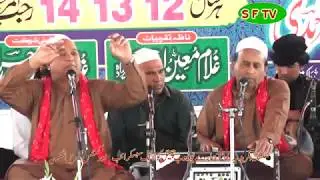 72 Urs Pak Hazrat Khawaja Muhammad Yar Faridi R.A Ghari Sharif Rahimyar Khan 10 March 2020