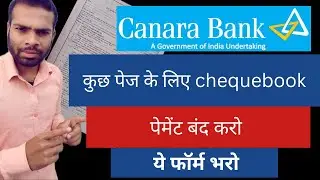 Some pages of chequebook stop payment | when the cheque lost stop payment canara bank account