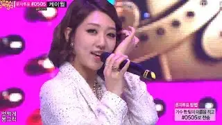 Nine Muses - Gun, 나인뮤지스 - 건 Music Core 201301102