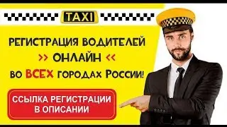 такси единая служба  282-82-82