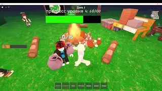 как я играю 99 ночей