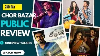Chor Bazaar Movie public review | Akash Puri, Gehna Sippy, Subbaraju | cineview talkies