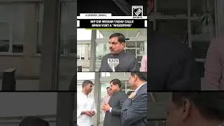 MP CM Mohan Yadav calls Spain visit a 'Milestone' as he&rsquo;ll meet fashion giant Inditex