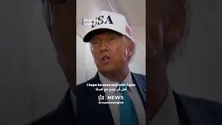 Trump: 