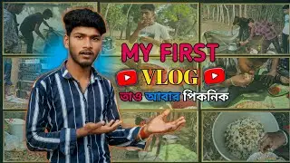 My First Vlog | Winter Picnic With Friends | Bangali Babu Palash 
