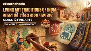 Class 12 Fine Arts Chapter 8 | Living Art Traditions of India | RAPID REVISION 🚀 | ePaathshaala