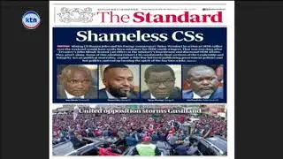 The Bold Standard: Shameless CSs