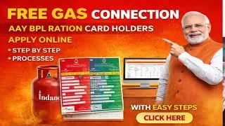 PM Ujjwala Yojana | Free Gas Connection | How to Apply Online 2026