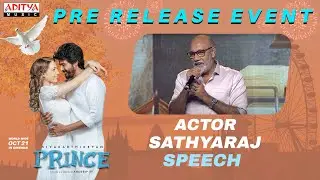 Actor Sathyaraj Speech | Prince Pre - Release Event | Sivakarthikeyan | Anudeep KV | S Thaman